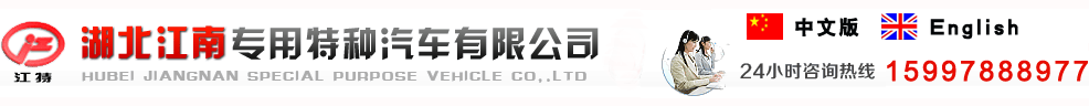 溫州和友機電有限公司